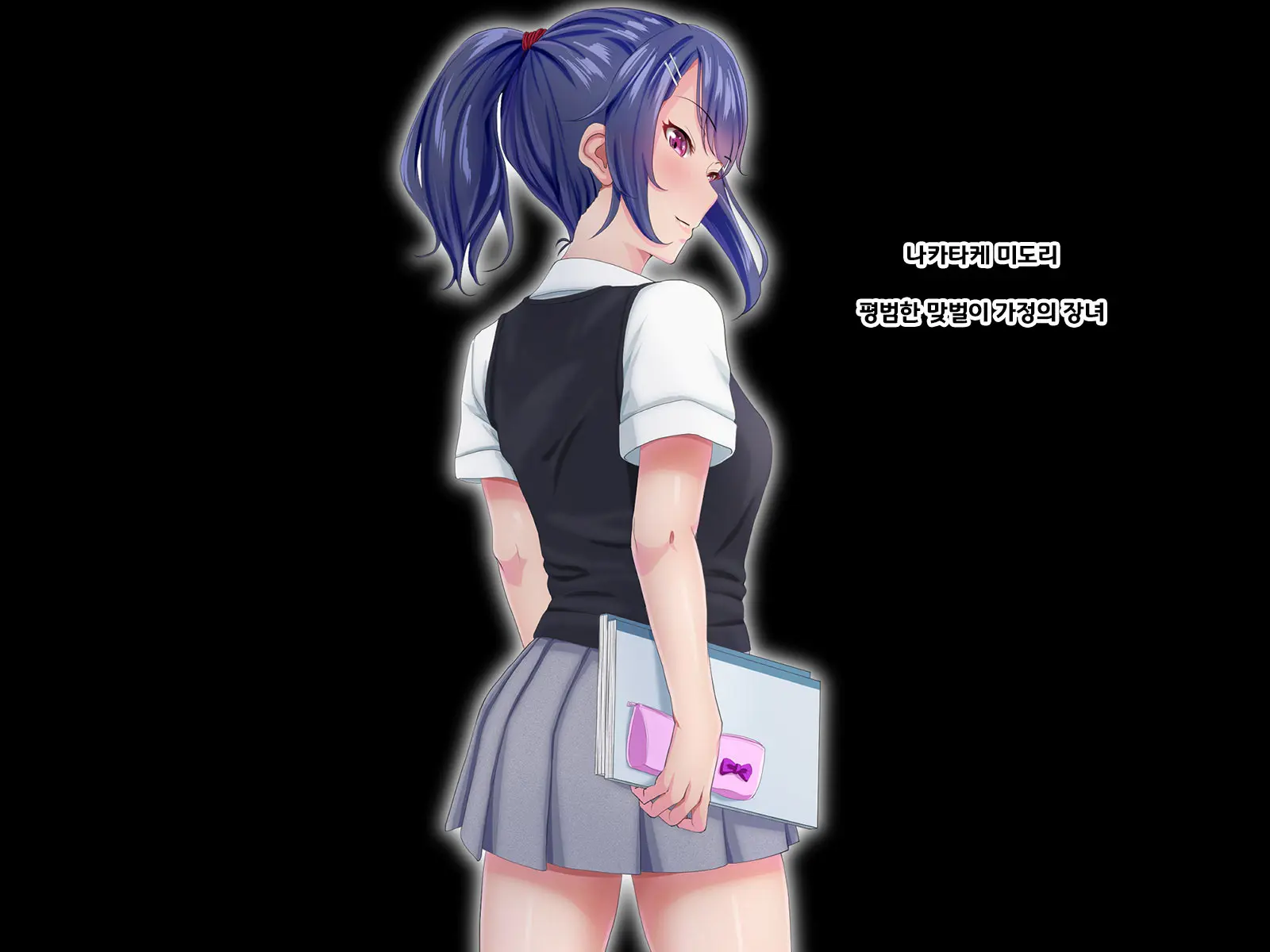 Jikka No Kenryoku De Yaritai Houdai!?! Ano Ko No Shikyuu Ga Ochiru Hi